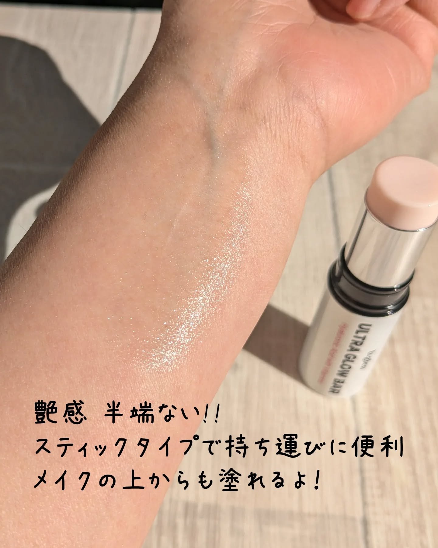 ウルトラグロウバー/b.glen/美容液を使ったクチコミ（2枚目）