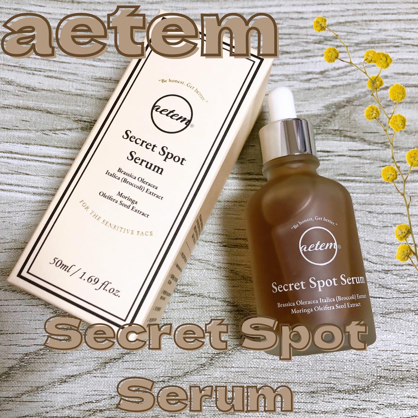 シークレットくすみセラム/Aetem /美容液を使ったクチコミ（1枚目）