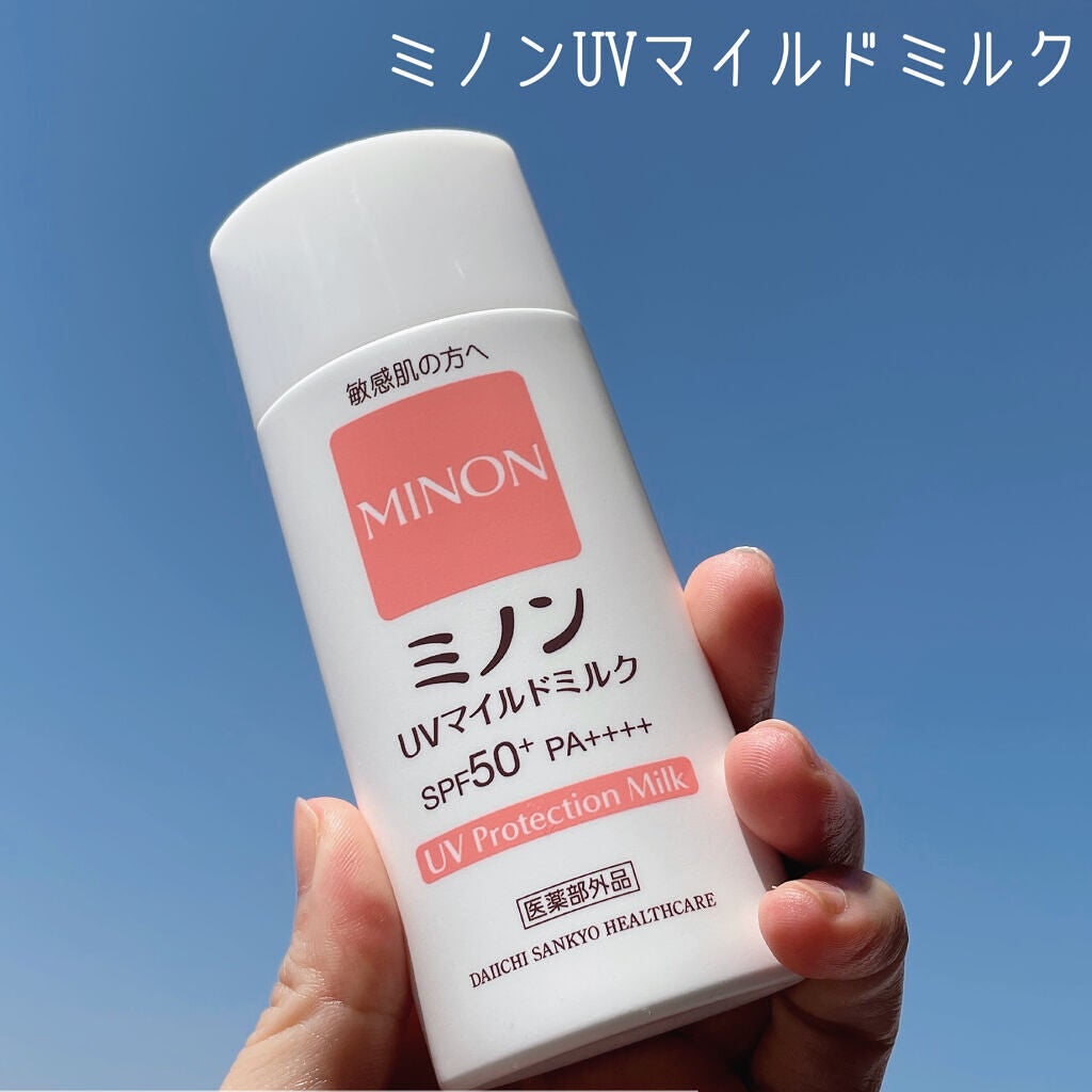 ミノンUVマイルドミルク/ミノン/日焼け止めミルクを使ったクチコミ(1枚目)