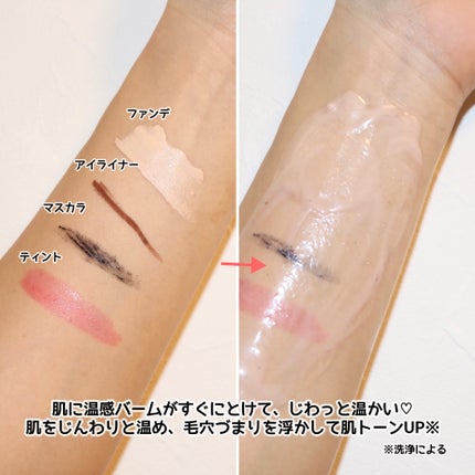 &honey クレンジングバーム メルティ ホット/&honey/クレンジングバームを使ったクチコミ(5枚目)