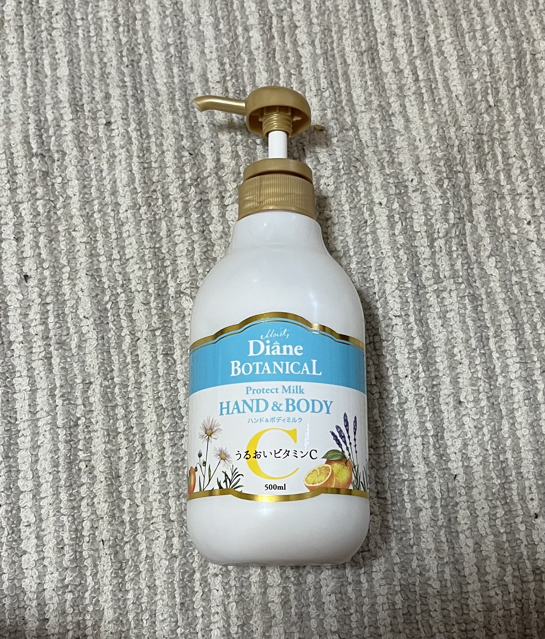 ハニーオランジュの香り/ボディミルク/ダイアン/ボディミルクを使ったクチコミ（2枚目）