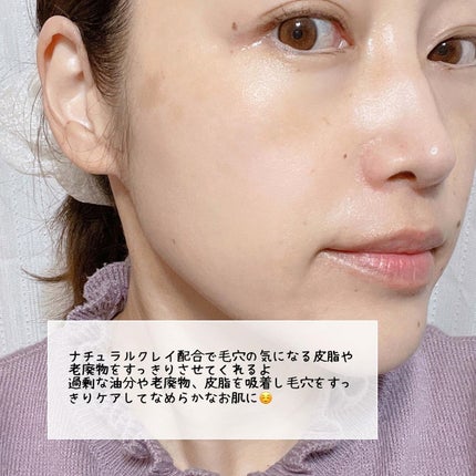 シカティーツリースージングウォッシュオフパック/MARY&MAY/洗い流すパック・マスクを使ったクチコミ(4枚目)