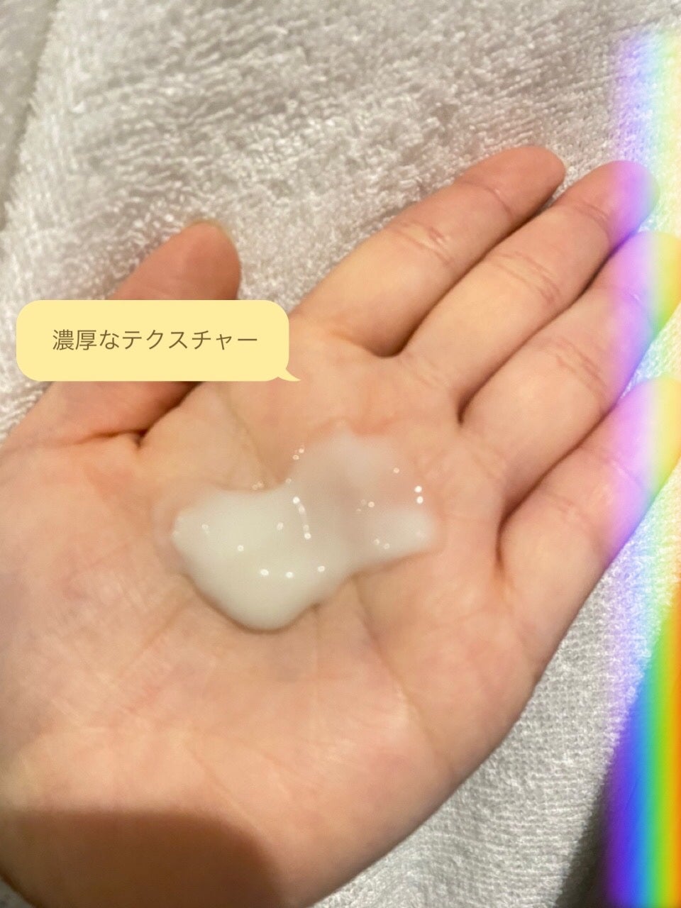 ナイトリペア 2WAY ヘアミルク モイスト/ハニーク/ヘアミルクを使ったクチコミ(1枚目)