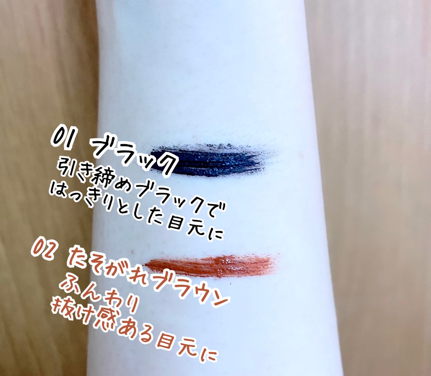 スカイハイ/MAYBELLINE NEW YORK/マスカラを使ったクチコミ(2枚目)