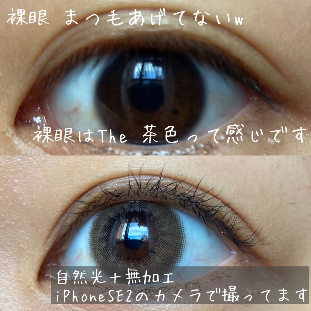 Chu's me 1day/Chu's me/ワンデー(1DAY)カラコンを使ったクチコミ(2枚目)