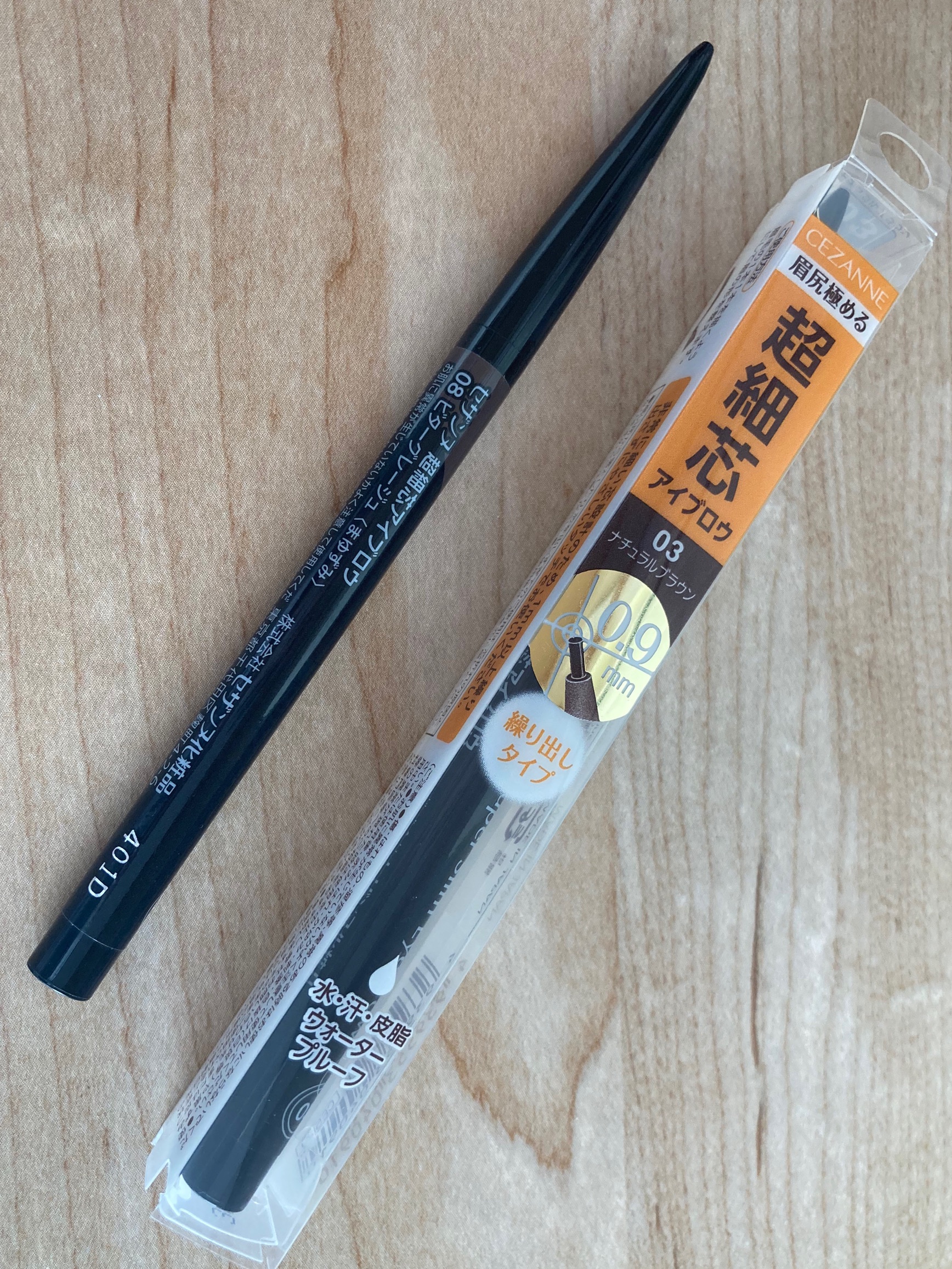 超細芯アイブロウ/CEZANNE/アイブロウペンシルを使ったクチコミ（1枚目）