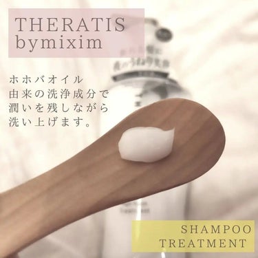 ナイトリペア シャンプー/ヘアトリートメント/THERATIS/シャンプー・コンディショナーを使ったクチコミ（2枚目）