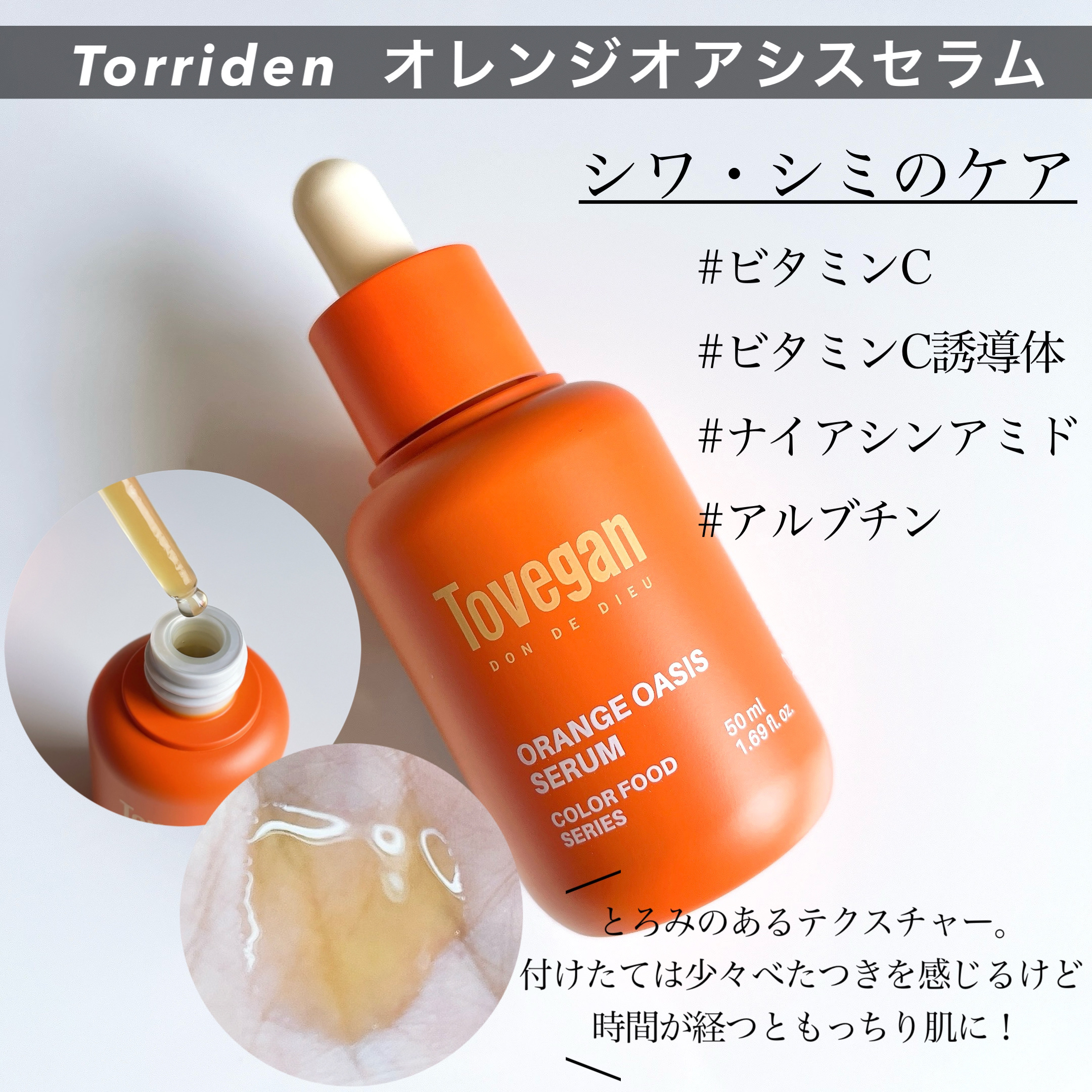 カラーフードシリーズホワイトホールサムクレンジングバーム/Tovegan/クレンジングバームを使ったクチコミ（3枚目）