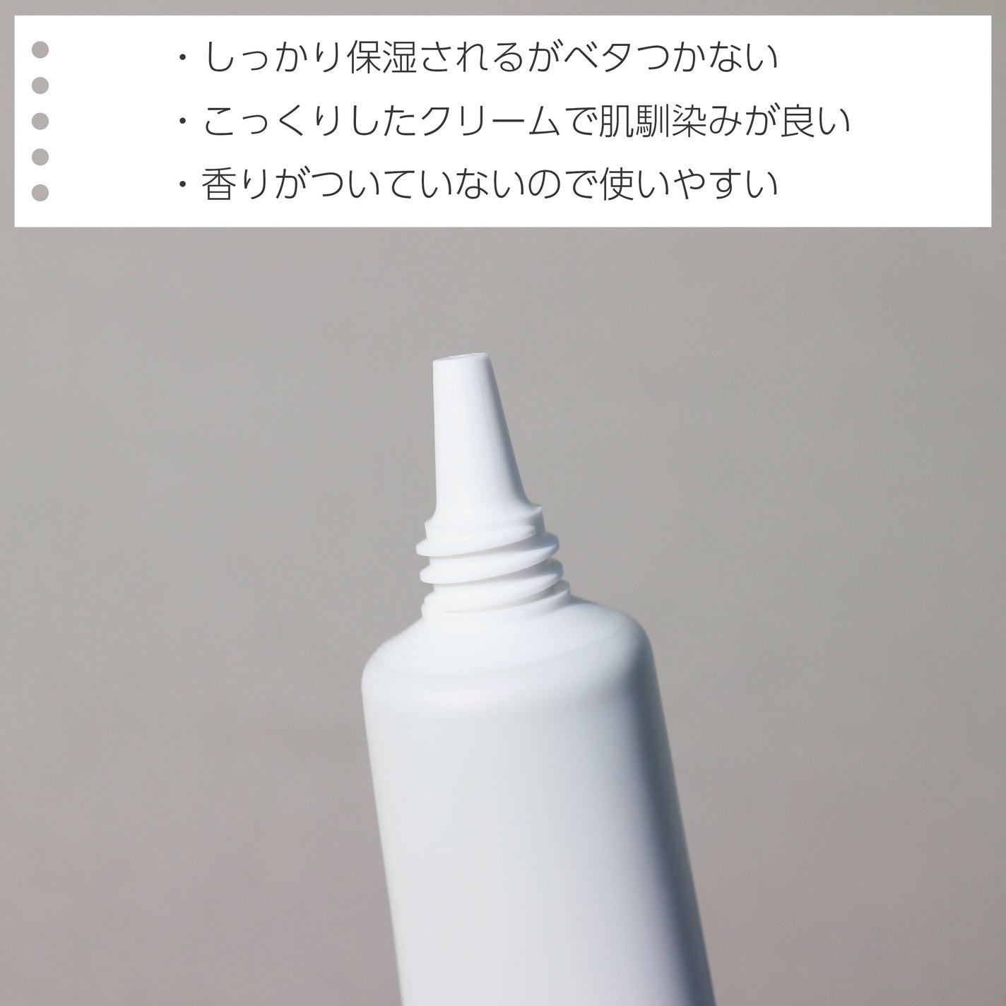 ミノン アミノモイスト エイジングケア アイクリーム/ミノン/アイケア・アイクリームを使ったクチコミ(3枚目)