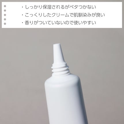 ミノン アミノモイスト エイジングケア アイクリーム/ミノン/アイケア・アイクリームを使ったクチコミ(3枚目)