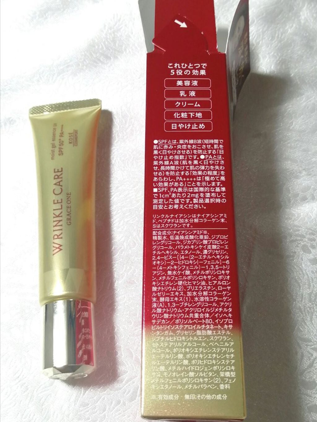 リンクルケア モイストジェル エッセンス UV /コーセーコスメポート/美容液を使ったクチコミ(3枚目)