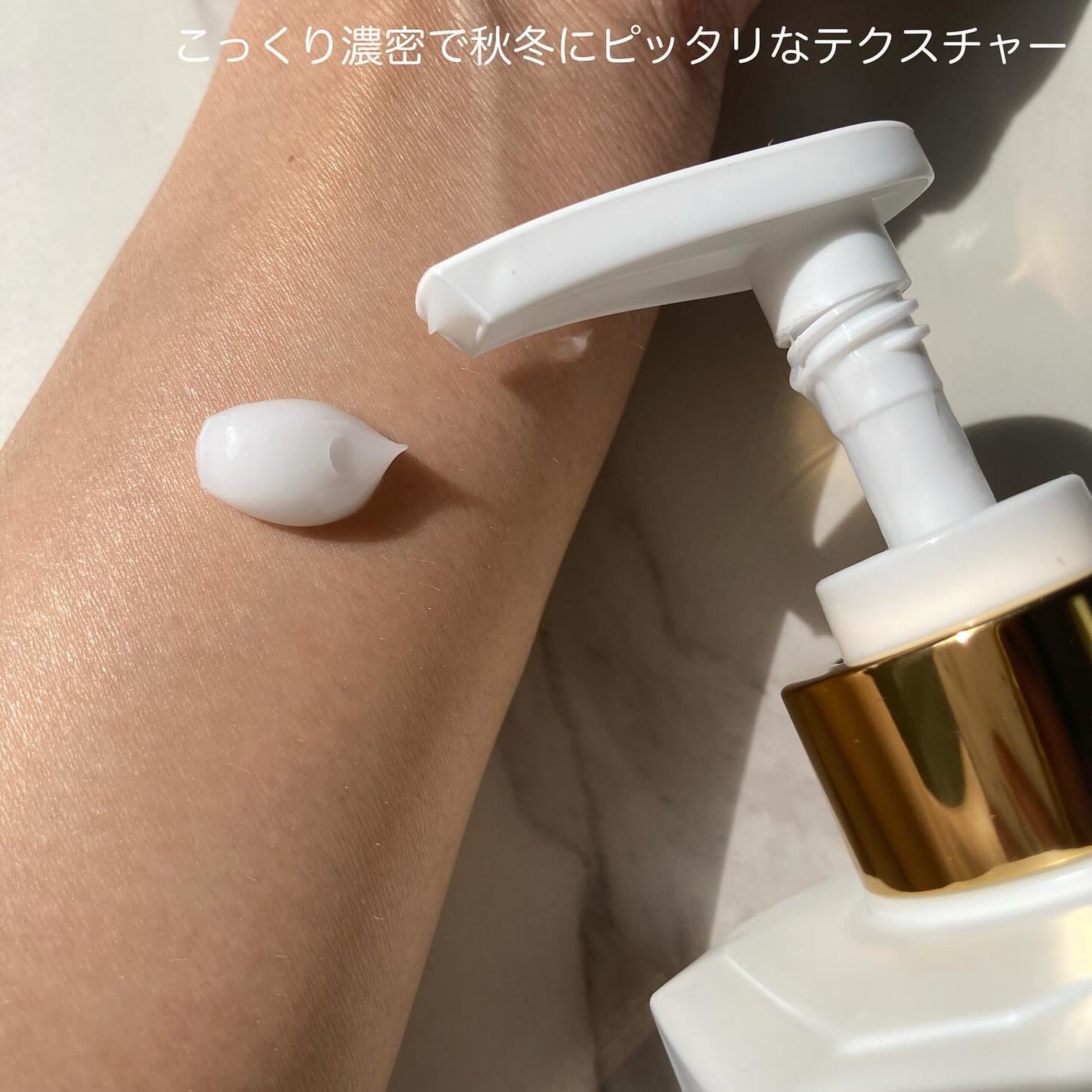 パフュームボディローション リリィムスクホワイトティー/TEABLESS/ボディローションを使ったクチコミ(3枚目)