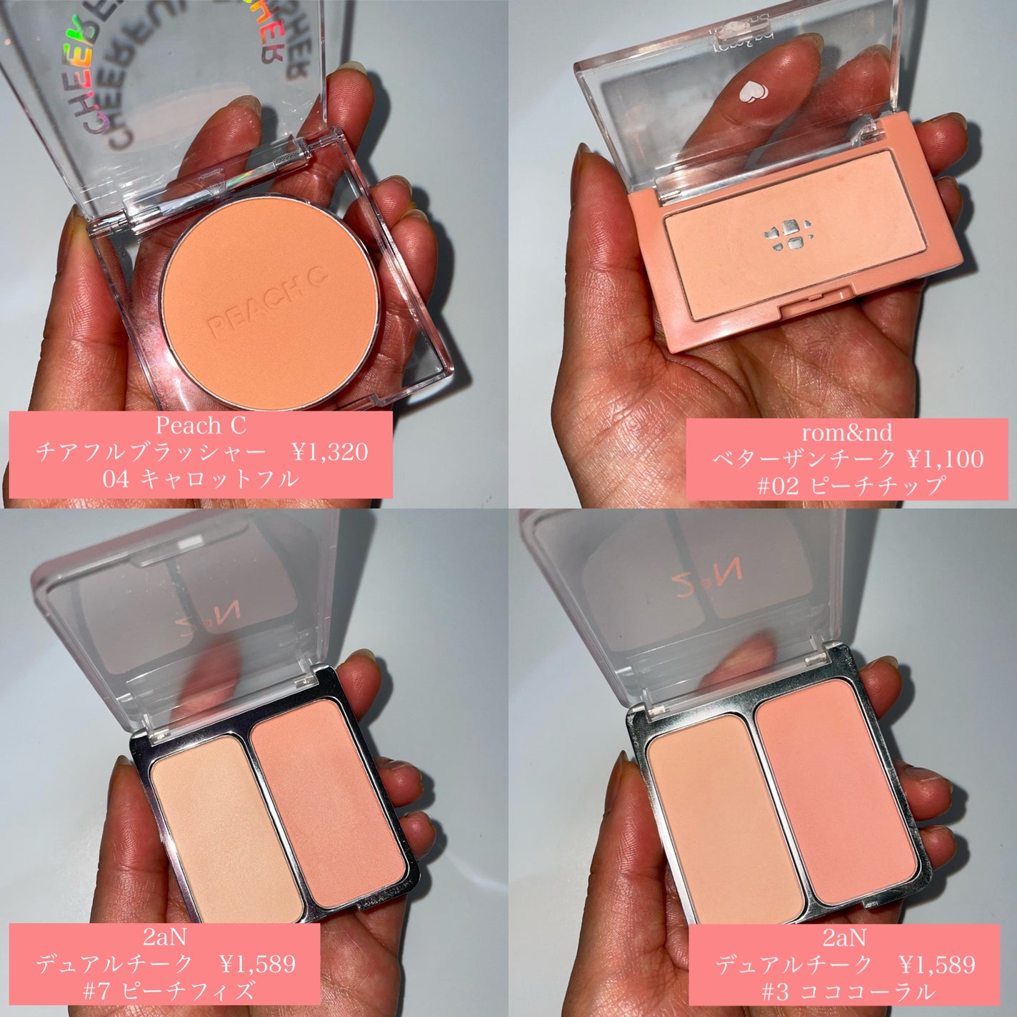 ベターザンチーク/rom&nd/パウダーチークを使ったクチコミ(3枚目)