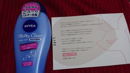 ニベア ミルキークリア洗顔料 スムースクリア/ニベア/洗顔フォームを使ったクチコミ(1枚目)