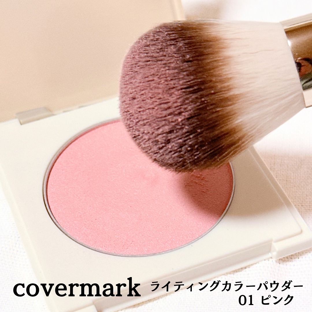 カバーマーク　ライティング カラー パウダー 01 ピンク/COVERMARK/パウダーチークを使ったクチコミ（2枚目）