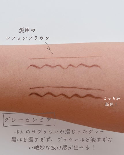 シルキーリキッドアイライナーWP/D-UP/リキッドアイライナーを使ったクチコミ(4枚目)