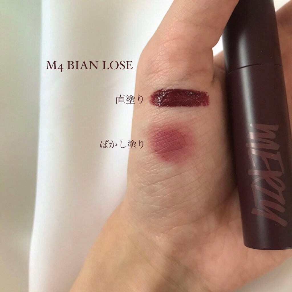 バイト ザ ビート メロウ ティント/MERZY/リップティントを使ったクチコミ(3枚目)