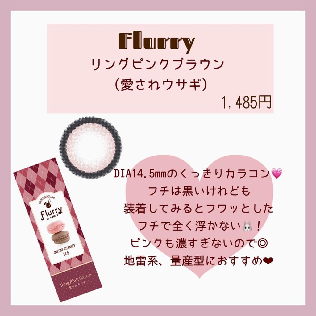 Angelcolor Bambi Series 1day /AngelColor/ワンデー(1DAY)カラコンを使ったクチコミ(2枚目)