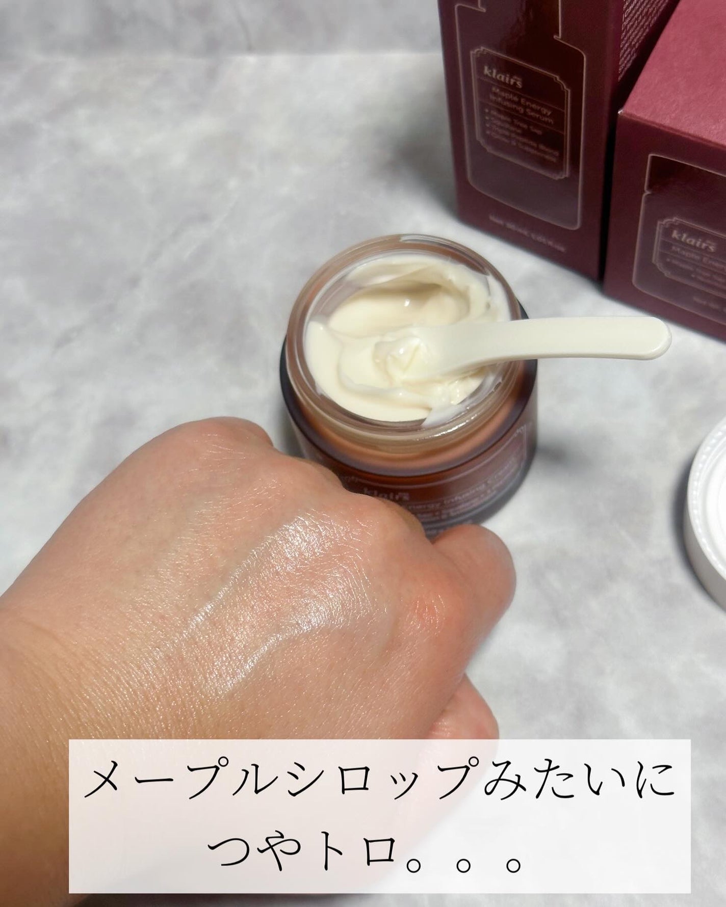 メープルエナジーインフュージングクリーム/Klairs/フェイスクリームを使ったクチコミ(4枚目)