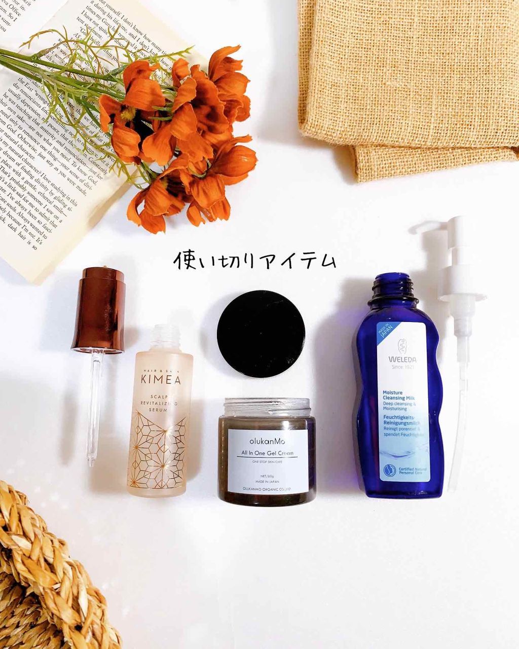 モイスチャー クレンジングミルク/WELEDA/ミルククレンジングを使ったクチコミ(1枚目)