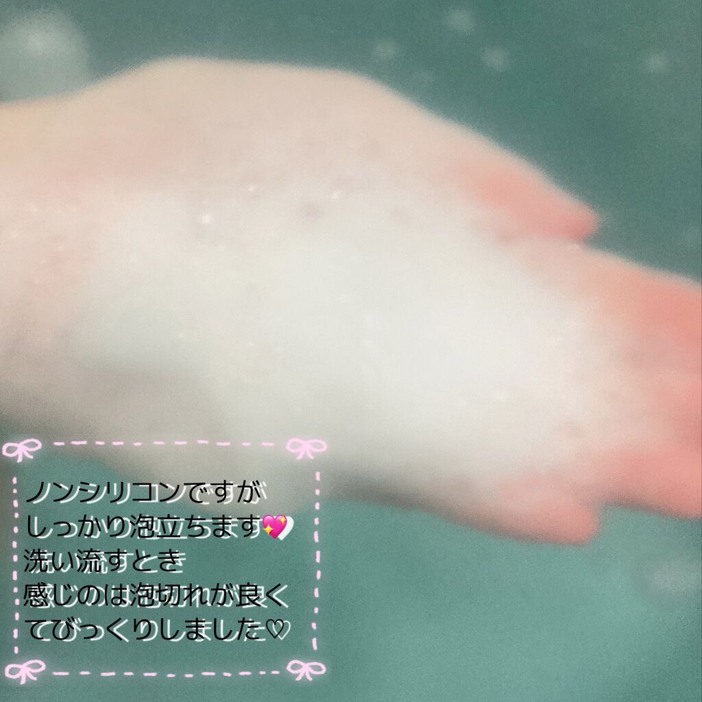 Aminous(アミナス) シャンプー／トリートメント/CONTRIBUTION/市販シャンプーを使ったクチコミ（3枚目）