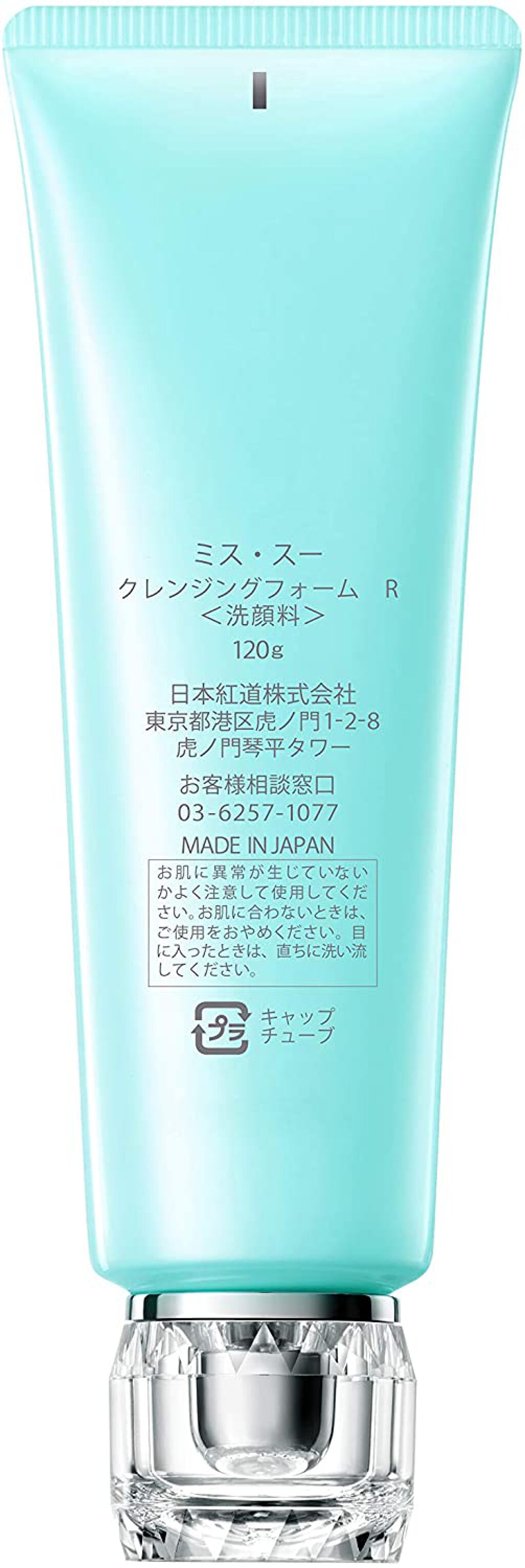 イノセントピュアリティー リフレッシング クレンジングフォーム Ms.Su