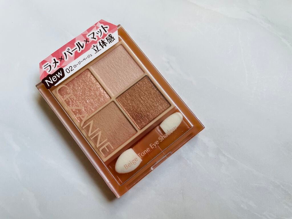 ベージュトーンアイシャドウ/CEZANNE/アイシャドウパレットを使ったクチコミ(1枚目)