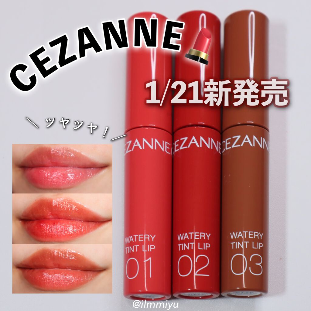 ジューシーラスティングティント/rom&nd/リップティントを使ったクチコミ（1枚目）