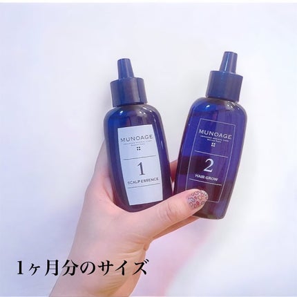 Wアプローチヘアプログラム/MUNOAGE(ミューノアージュ)/頭皮ローションを使ったクチコミ(2枚目)