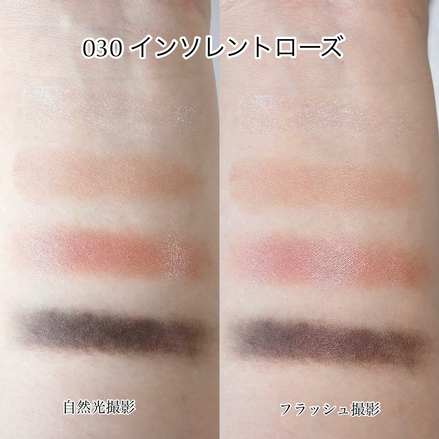 アイ カラー クォード/TOM FORD BEAUTY/アイシャドウパレットを使ったクチコミ(3枚目)