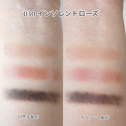 アイ カラー クォード/TOM FORD BEAUTY/アイシャドウパレットを使ったクチコミ(3枚目)