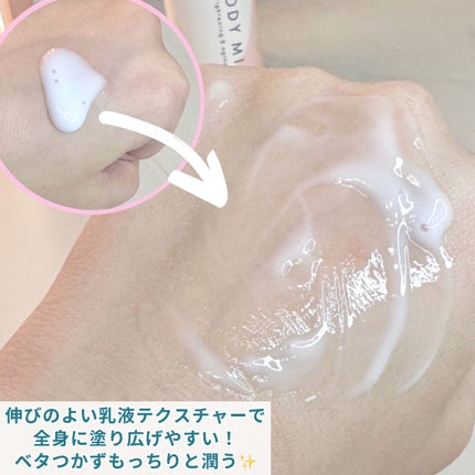 ボディミルク ブライトニング&エイジングケア<医薬部外品>/ファンケル/ボディミルクを使ったクチコミ(5枚目)