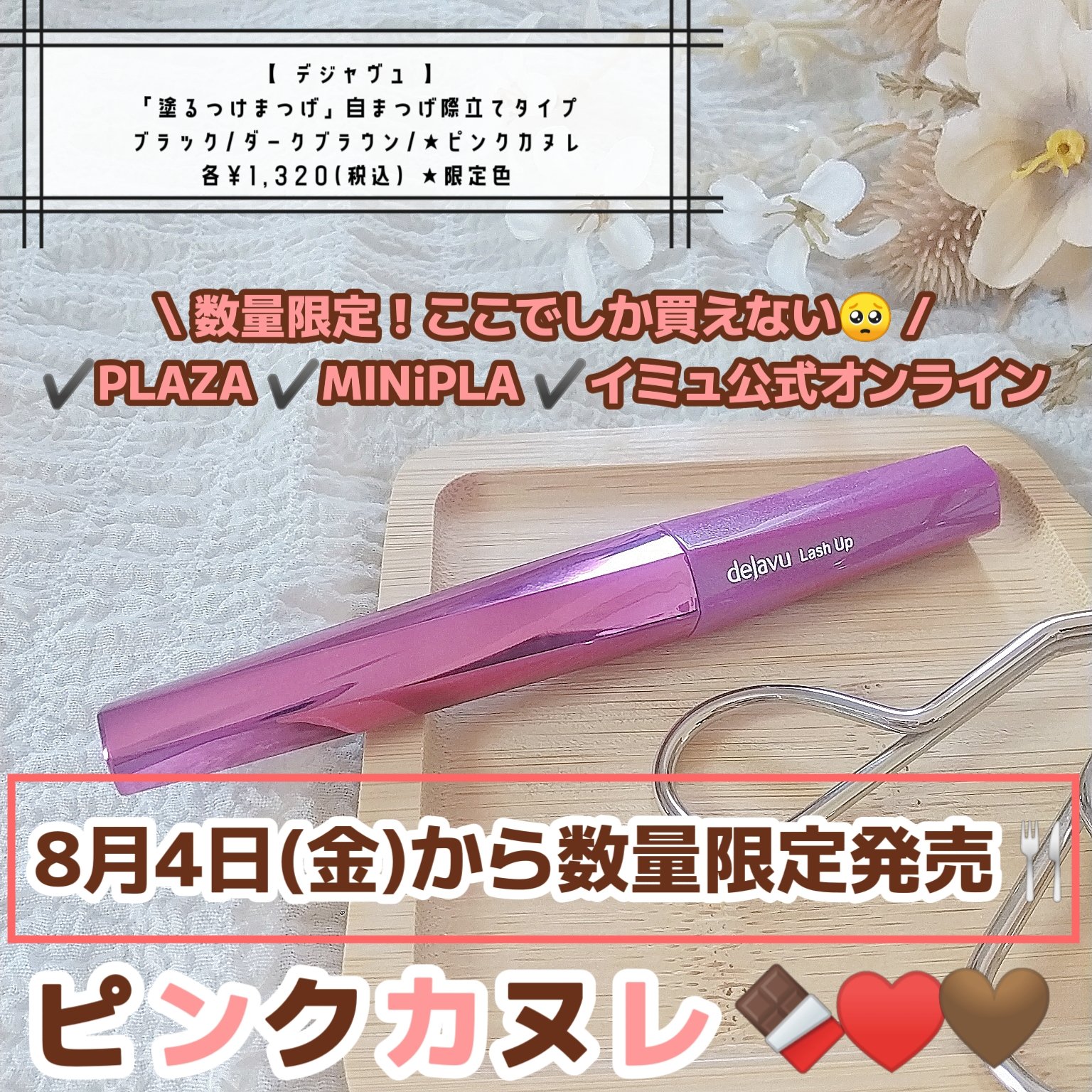 エバーカラーワンデー ナチュラル/エバーカラー/ワンデー（１DAY）カラコンを使ったクチコミ（1枚目）