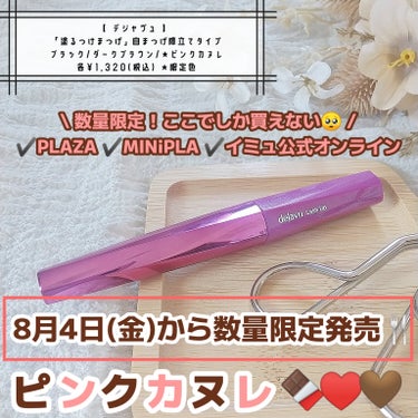 エバーカラーワンデー ナチュラル/エバーカラー/ワンデー（１DAY）カラコンを使ったクチコミ（1枚目）