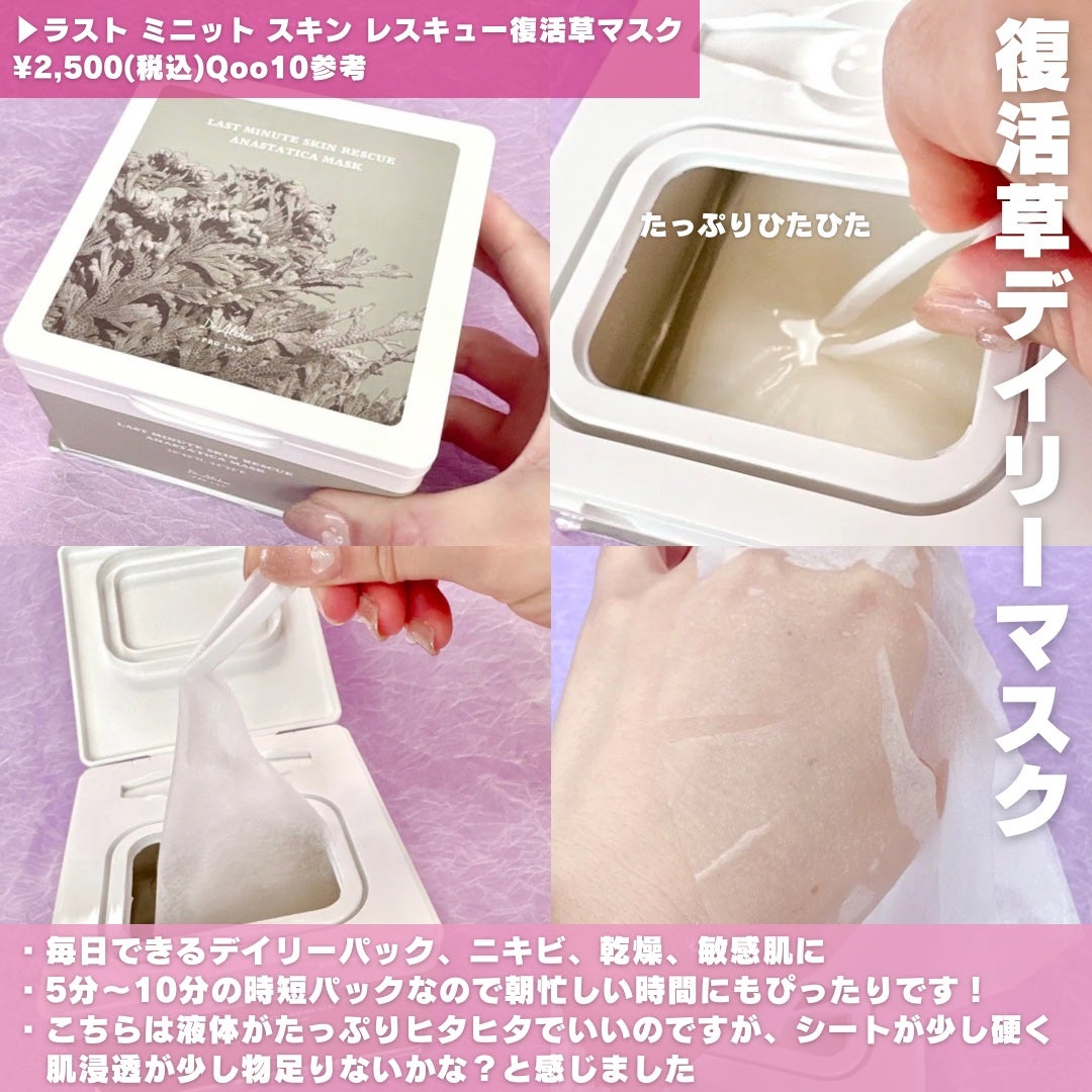 アミノ酸 ジェントル バブル クレンザー/Dr.Althea/泡洗顔を使ったクチコミ(5枚目)