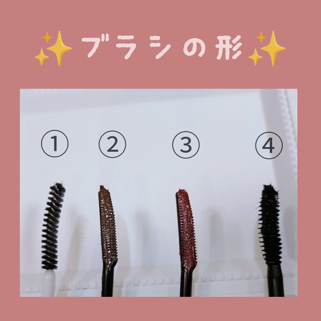 クイックラッシュカーラー/キャンメイク/マスカラ下地を使ったクチコミ（3枚目）