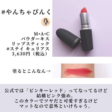 【旧】ディオール アディクト リップ マキシマイザー/Dior/リップグロスを使ったクチコミ（3枚目）