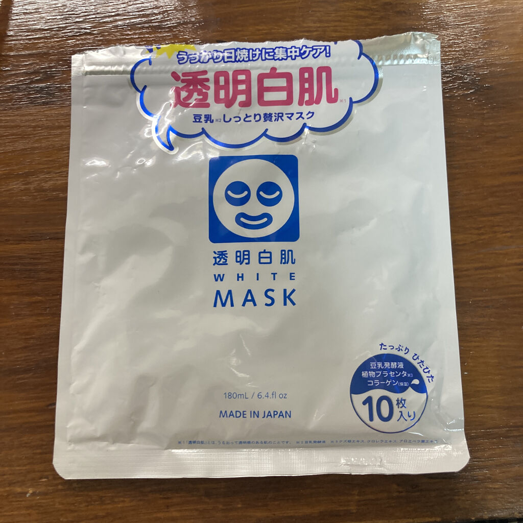 ホワイトマスクN/透明白肌/シートマスク・パックを使ったクチコミ（1枚目）