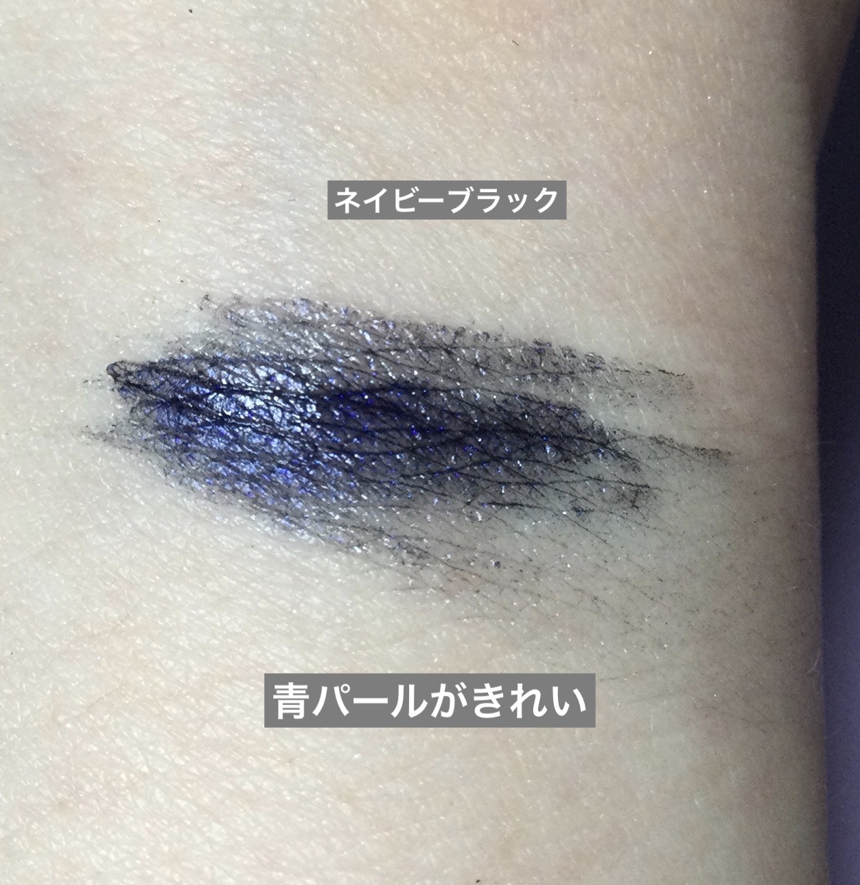 スカイハイ コスミックブラスト/MAYBELLINE NEW YORK/マスカラを使ったクチコミ（2枚目）