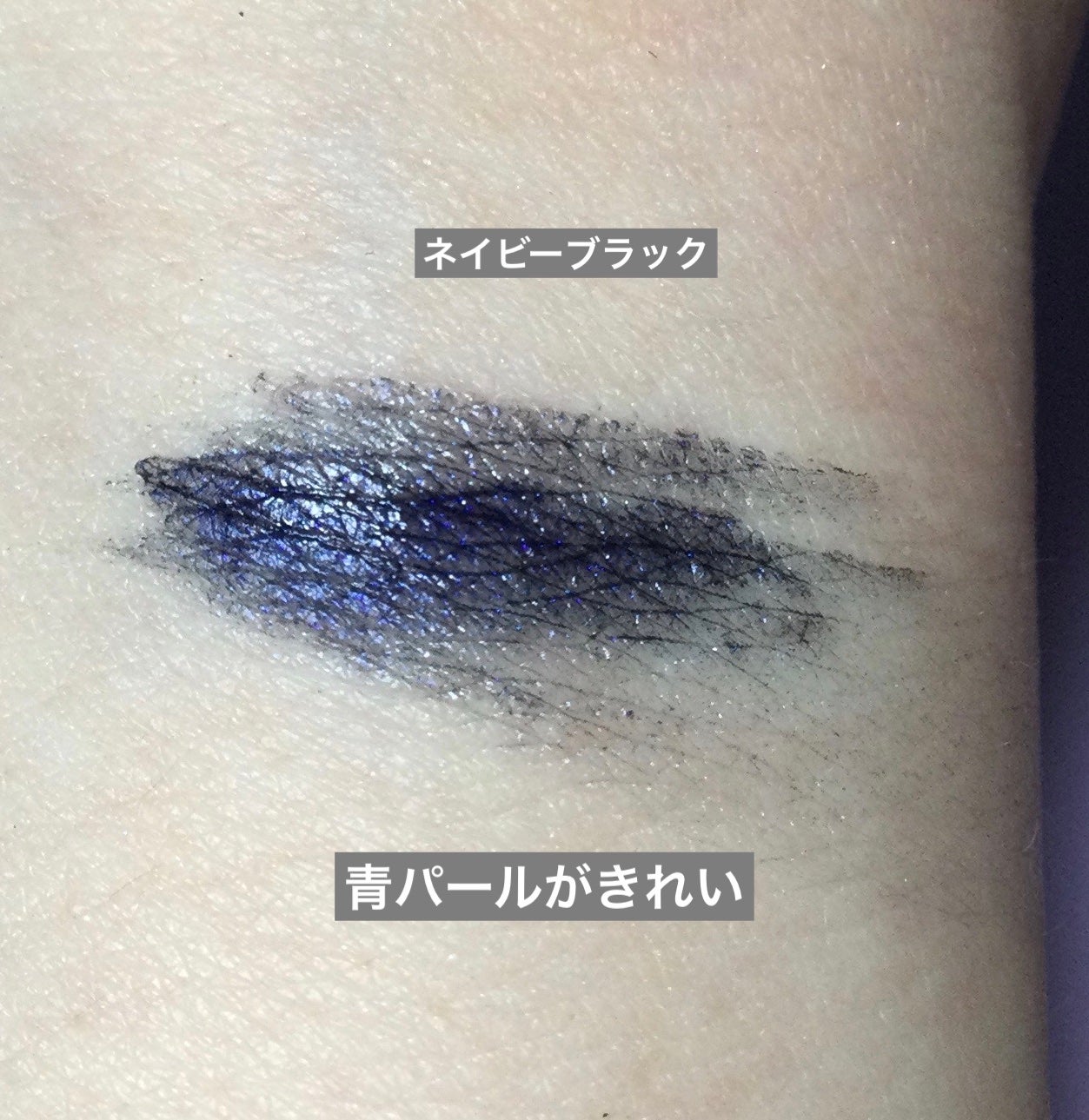 スカイハイ コスミックブラスト/MAYBELLINE NEW YORK/マスカラを使ったクチコミ(2枚目)