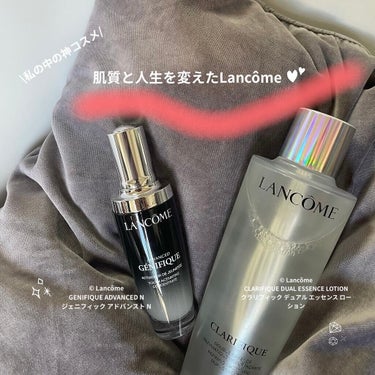 クラリフィック デュアル エッセンス ローション 250ml(限定)/LANCOME/化粧水を使ったクチコミ（1枚目）