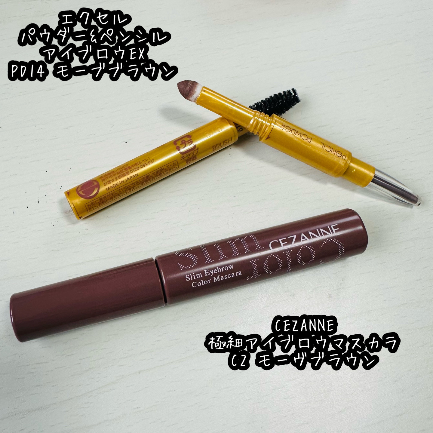 パウダー＆ペンシル　アイブロウＥＸ/excel/アイブロウペンシルを使ったクチコミ（1枚目）