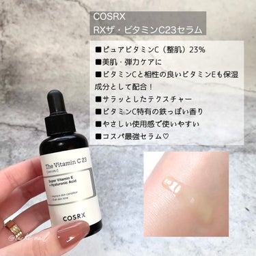 COSRX RXザ・ビタミンC23セラムのクチコミ「Qoo10メガ割買うべき！
Allプチプラ💕おすすめ美容液❤️

🤍COSRX
＊RXザ・ビタ.....」（2枚目）