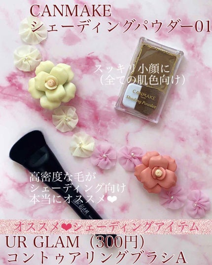 UR GLAM コントゥアリングブラシA/U R GLAM/メイクブラシを使ったクチコミ(1枚目)
