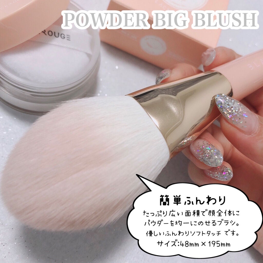 ライスエアパウダー/BLACK ROUGE/ルースパウダーを使ったクチコミ(5枚目)