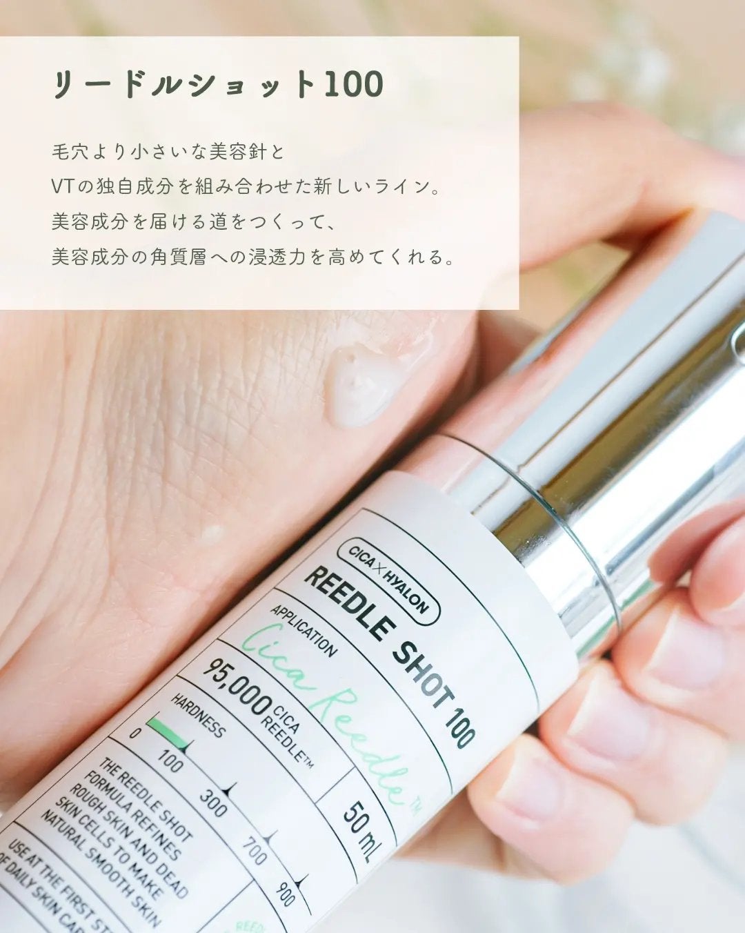 sayoð¿ãã©ããããŸã on LIPS ã2024å¹Žææ°ãã¬ã³ãæ¯ç©Žã±ã¢.*ïœ¥ïŸæ¯ç©Žæ©ã¿ZERO!VTã..ãïŒ2æç®ïŒ