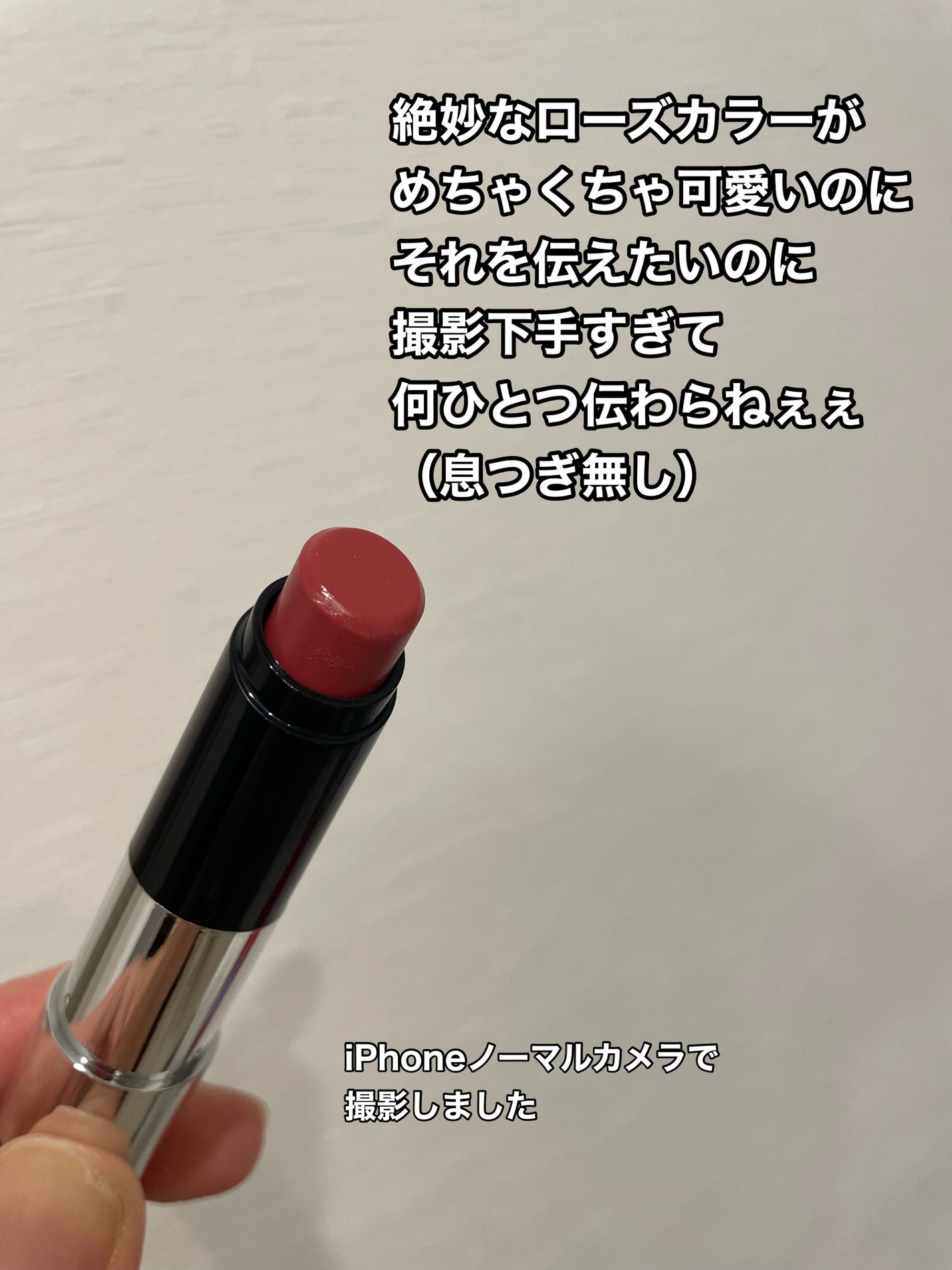 ノールックリップ/Fujiko/口紅を使ったクチコミ(2枚目)