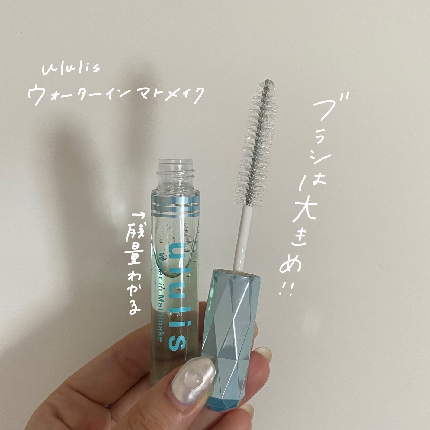 ãŠã©ãŒã¿ãŒã€ã³ããã¡ã€ã¯ããã«ãŒ/ululis/ãã¬ã¹ã¿ã€ãªã³ã°ã»å¯ããçŽãã䜿ã£ãã¯ãã³ãïŒ2æç®ïŒ