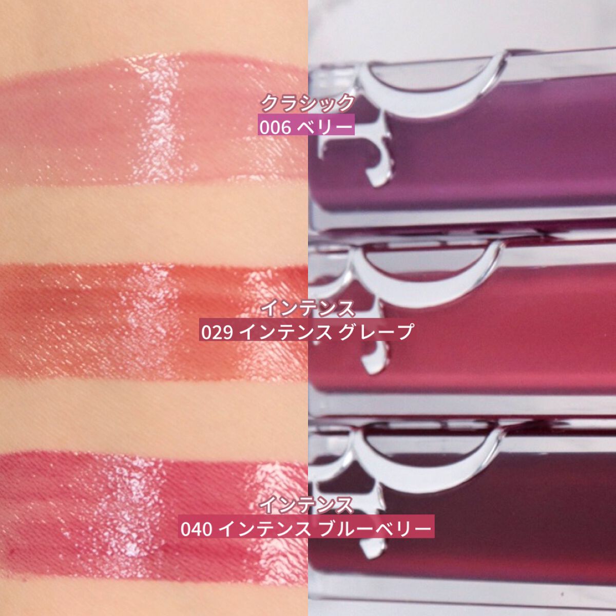 【旧】ディオール アディクト リップ マキシマイザー/Dior/リップグロスを使ったクチコミ(7枚目)