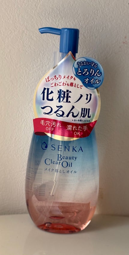 センカ ビューティークリアオイル/SENKA(専科)/オイルクレンジングを使ったクチコミ(1枚目)